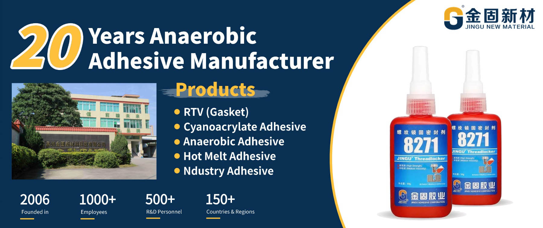 JG-8271 Medium Strength Threadlocker Manufacturer JG-8271 Medium Strength Threadlocker Manufacturer