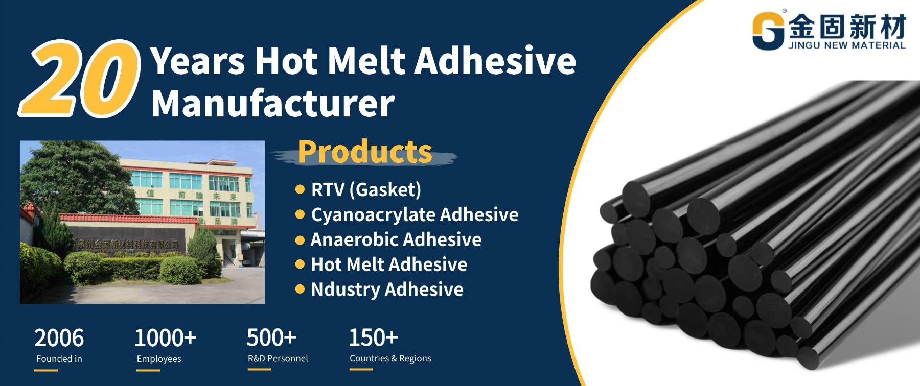  20 years Environmentally Friendly Black Hot Melt Supplier
