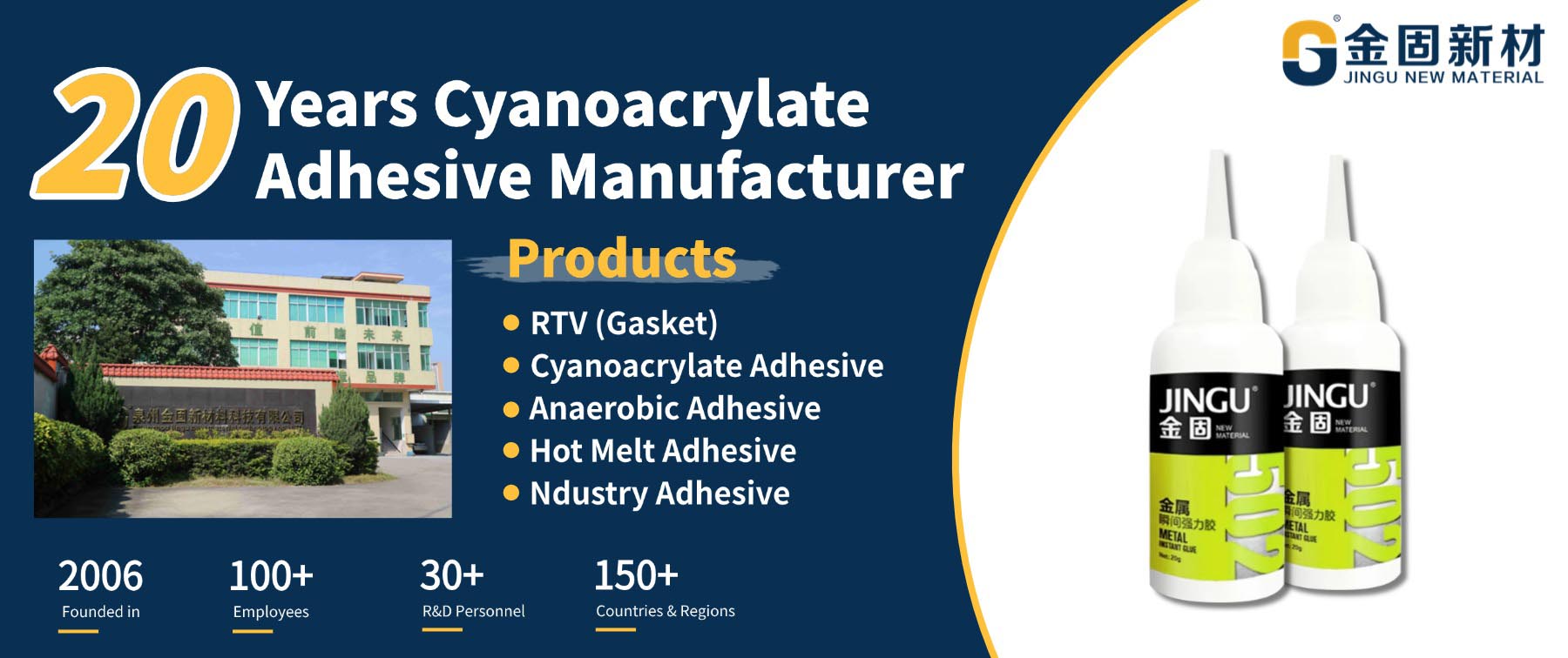 20 Years Quick Drying Cyanoacrylate Manufacturers
